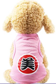 Dog Clothes for Dogs: Dog Vests and Dog Outfits - Online Pet Bargains