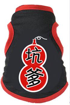 Dog Clothes for Dogs: Dog Vests and Dog Outfits - Online Pet Bargains